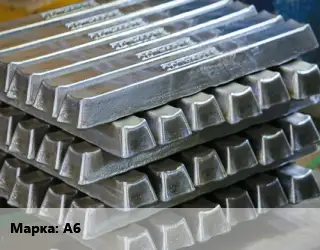 Чушка алюминиевая А6